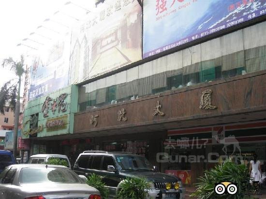 2014去广州旅游住哪里好,广州旅游住宿酒店预