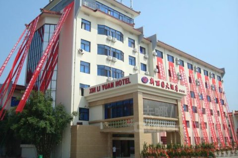 黄山新丽园大酒店