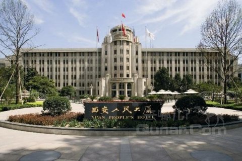 西安美居人民大厦_西安美居人民大厦预订及特