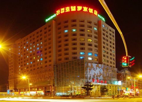 延吉罗京饭店电话,地址,价格,营业时间(图)