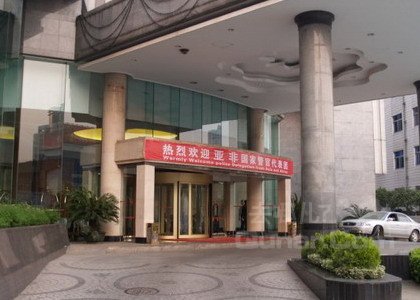 长沙芙蓉华天大酒店 jxreujdvg211点评 当时真还有点受宠若惊的感觉-去哪儿旅游搜索引擎Qunar.com