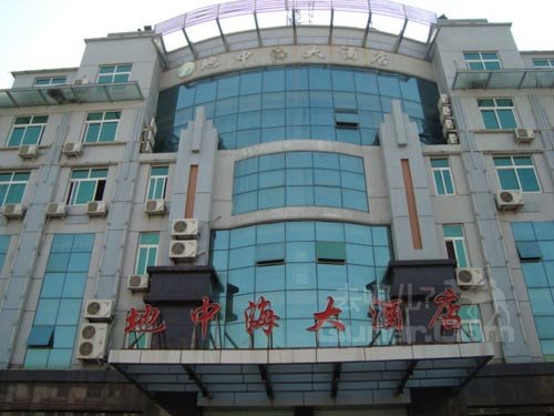 路桥地中海大酒店