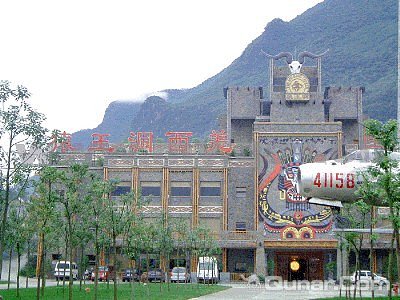 2014去绵阳旅游住哪里好,绵阳旅游住宿酒店预