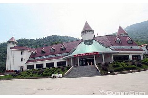 西安翠华山天池度假村