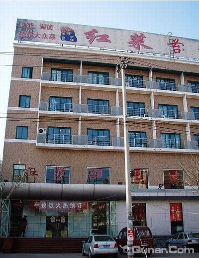 红菜苔酒店(四季青店)