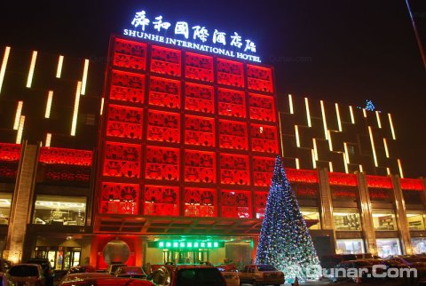 山东舜和国际酒店 qq345785824点评 听说是济