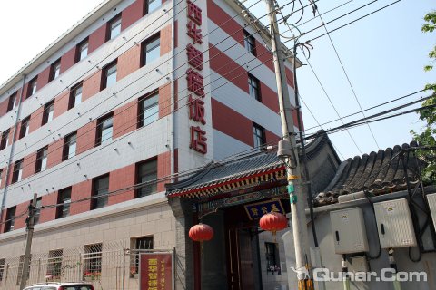 新疆昌图饭庄,点评\/门票\/地址\/旅游景点介绍