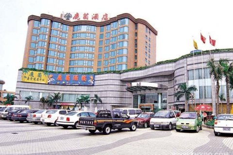 佛山顺德鹿茵酒店