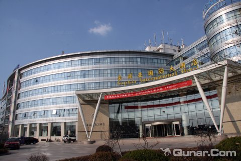 青岛索菲亚国际大酒店_青岛索菲亚国际大酒店