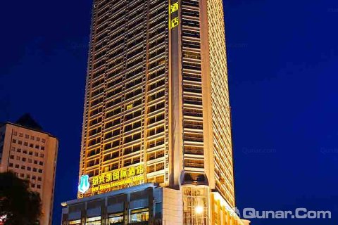 武汉纽宾凯国际酒店