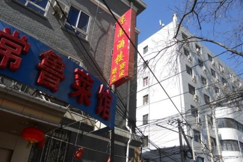 北京总参第三招待所