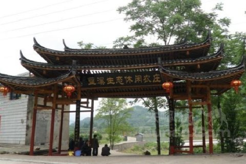 怀化蓝溪生态休闲农庄_怀化蓝溪生态休闲农庄预订及特惠价格查询-去哪儿Qunar.com