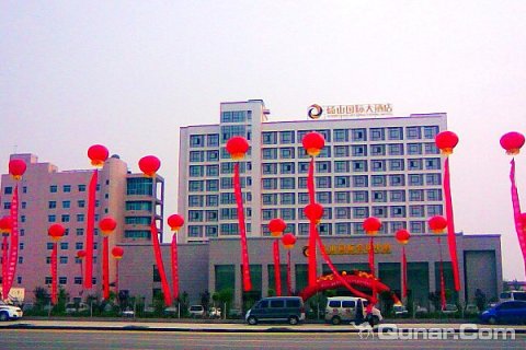 砀山国际大酒店