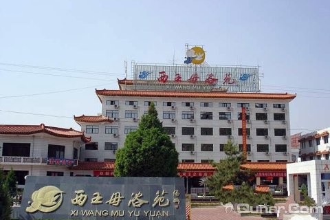 入住:2013-09-26 12:00 电话:0933-3335233 地址:平凉市泾川县温泉