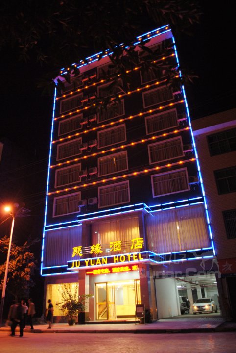 荔波县 >> 酒店  标签: 宾馆 舒适型  荔波聚缘商务酒店共多少人浏览