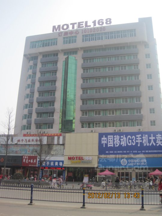 莫泰酒店(周口七一路五一廣場店)