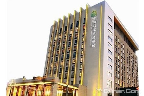 盘锦紫澜门温泉度假城