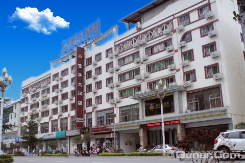 [绵阳][平武县富华大酒店]预订及特惠价格查询_电话