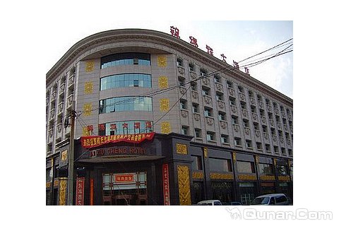 商丘秉轩连锁酒店商字店