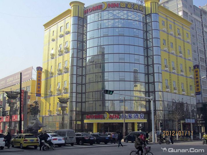 如家快捷滕州新兴中路步行街店