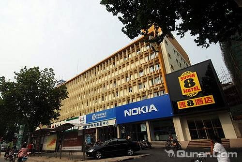 速8酒店安阳红旗路店