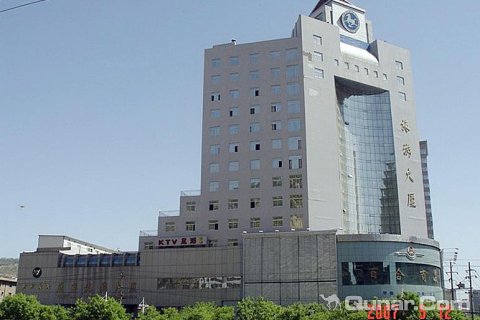延安旅游大厦