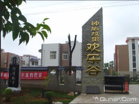 阿姑泉牡丹苑,点评\/门票\/地址\/旅游景点介绍