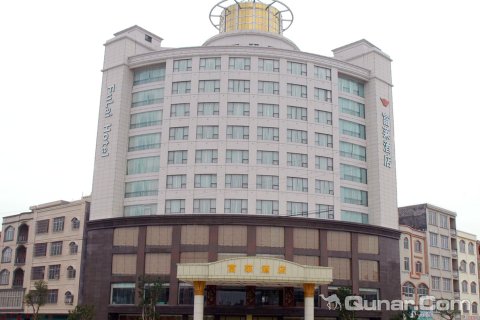 湛江廉江富莱酒店