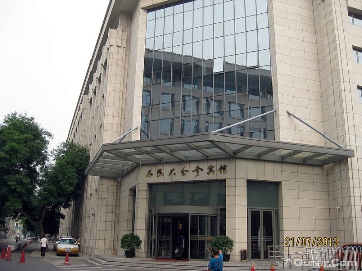 北京人民大会堂宾馆