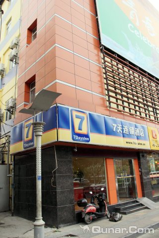 云港游记海鲜馆v游记门票_攻略_攻略_小镇点评澳门一日游最佳交通以及地址图片