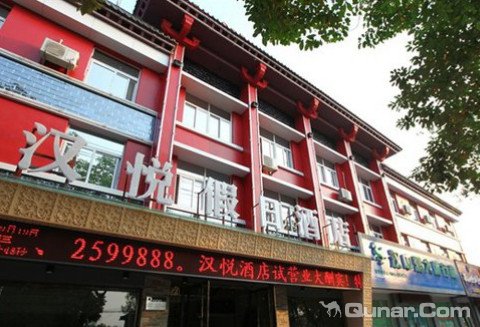 【汉中哪个酒店小姐好】 汉中酒店小姐 汉中红