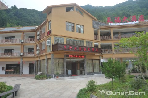 铜仁梵净山天福大酒店