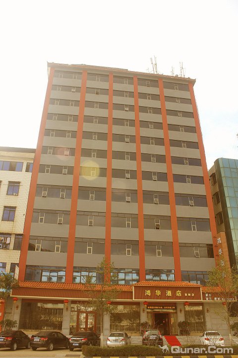 梅州市鸿华酒店(蕉岭县店)