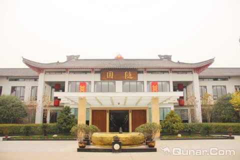 武汉随园会馆_武汉随园会馆预订及特惠价格查