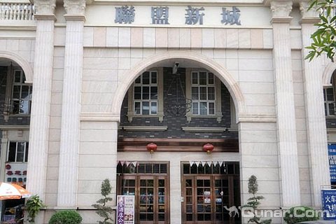 南宁美誉酒店公寓联盟新城店_南宁美誉酒店公