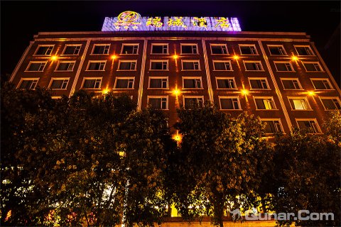 广元市瑞城酒店