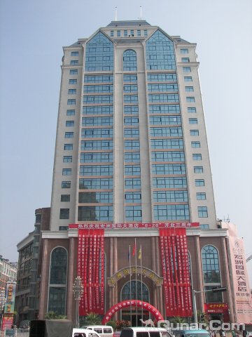 毕节宏洲国际大酒店