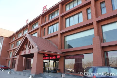天津龙达温泉生态酒店高档型