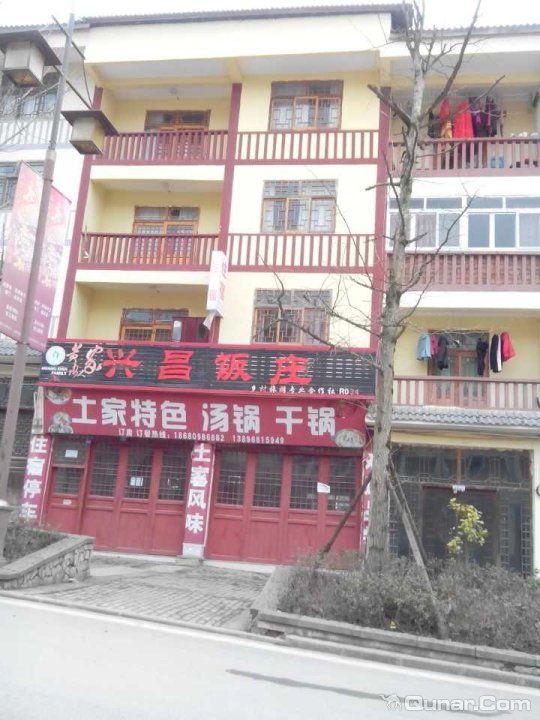 地址(位置,怎么去,怎么走):  重庆重庆市石柱县黄水镇汽车站旁边50米