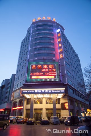 阿克苏东方国际大酒店