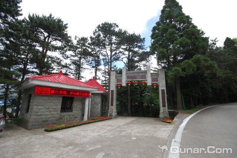 庐山含鄱口宾馆(中科院庐山疗养院)