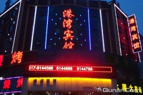 2014水木佳地址鲅鱼圈店_旅游门票_密室_火锅脱出恐怖攻略逃脱攻略图片