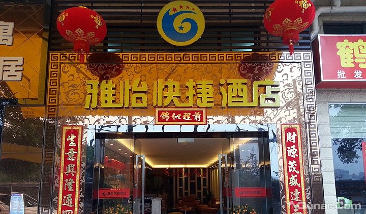 jin今朝有酒今朝醉_酒店海鲜鱼缸_金怡海鲜酒jin怡酒店