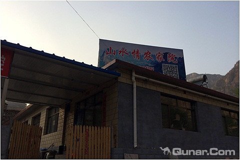 地址(位置,怎么去,怎么走):  北京北京市房山区张坊镇穆家口村(三渡)
