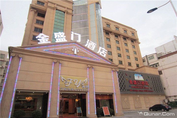 惠东金盛门酒店