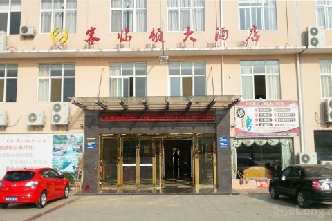 随州大洪山客临顿酒店