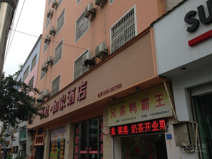 兴义英皇如家快捷酒店