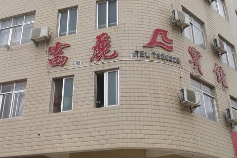 图为强奸乱伦AV在线看不卡 52电影8高清图片
