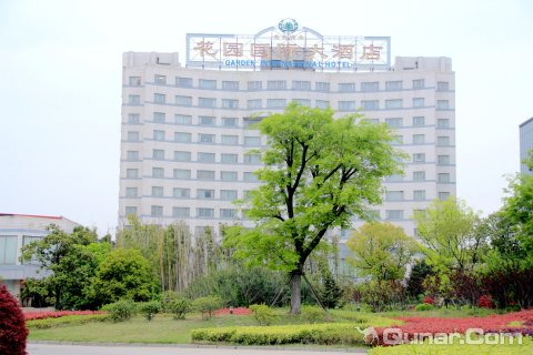 扬州花园国际大酒店