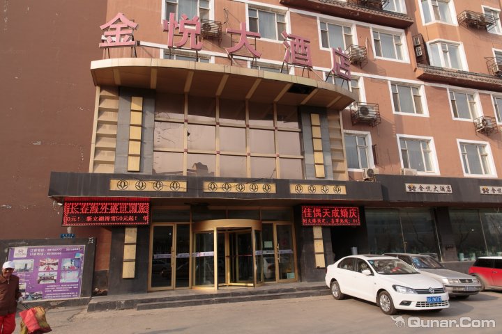 建丰金悦海鲜大酒店_华润金悦湾_金悦海鲜大酒店(2)